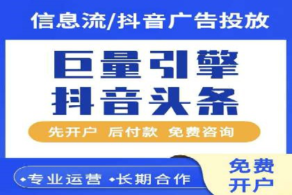 探索sem账户托管的优化策略与效果