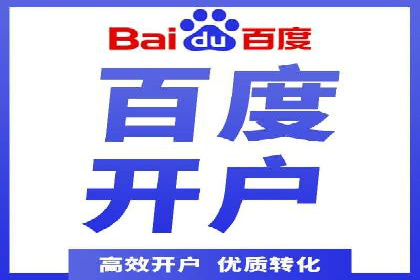 百度优化推广案例：关键词优化实战