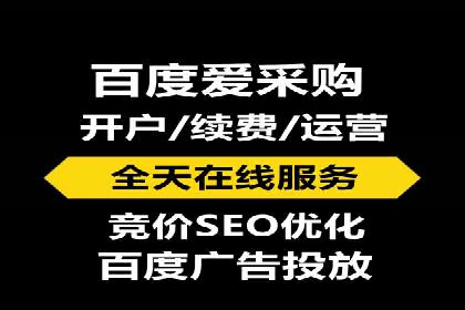 SEM代运营实战：如何提高点击率